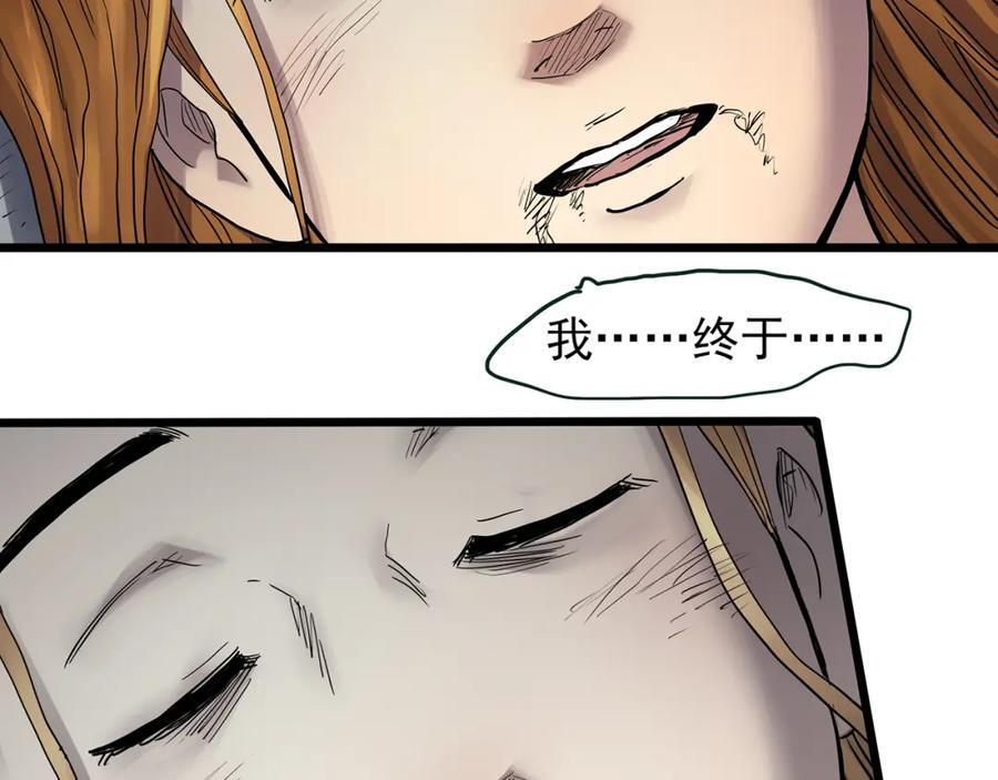 第478话 奇幻夜【情绝降】106