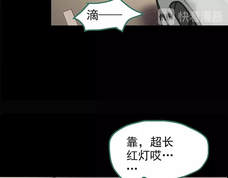 第196话 麻药综合征 中84
