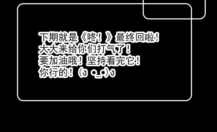 第295话 咚！（14）90