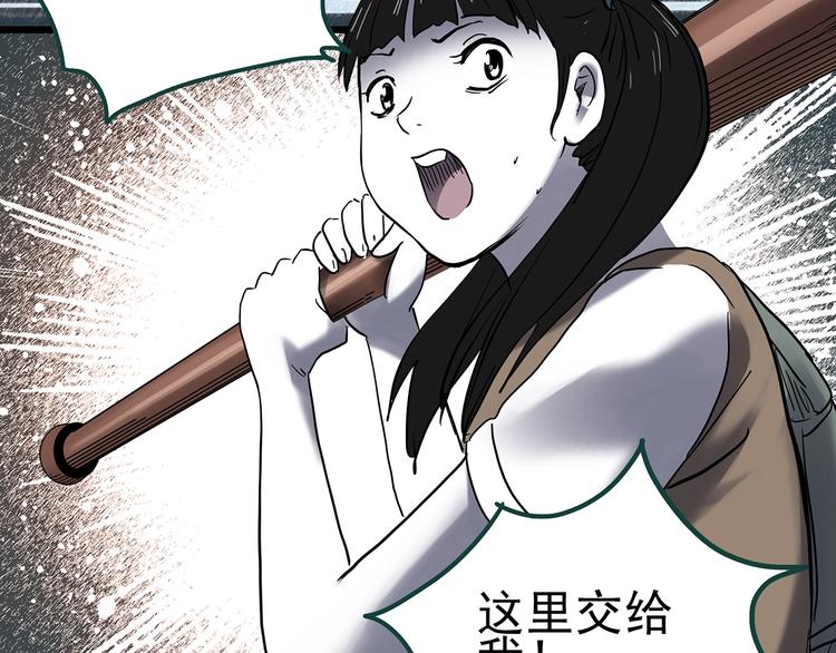 第353话 诡镜·言之罪（终）75