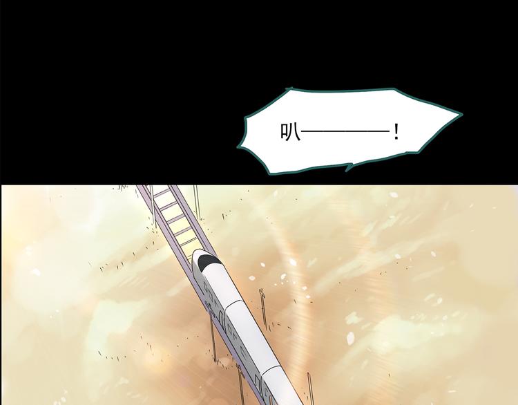 第151话 怪之狗 终127