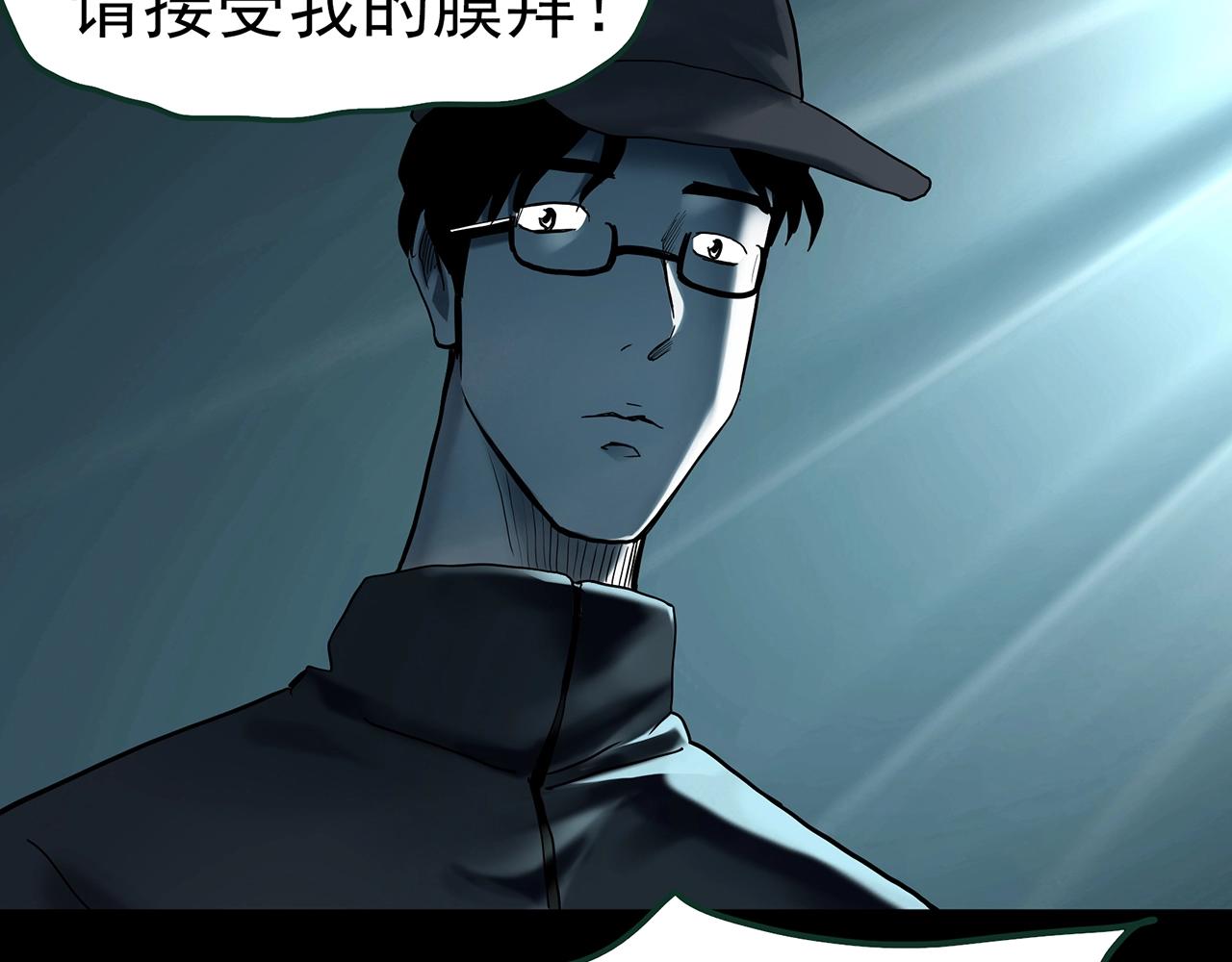 第415话 幽语追凶【17】19