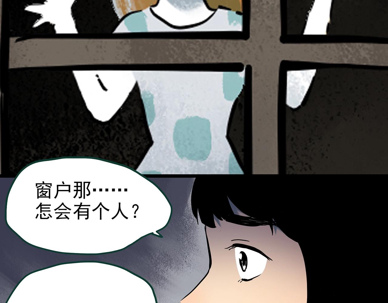 第433话 拯救画中人10