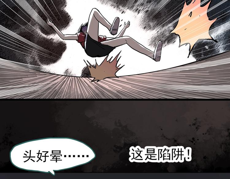 第304话 丑男（一）47