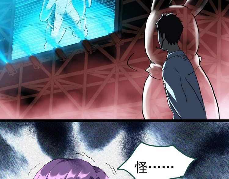 第308话 丑男（五）83