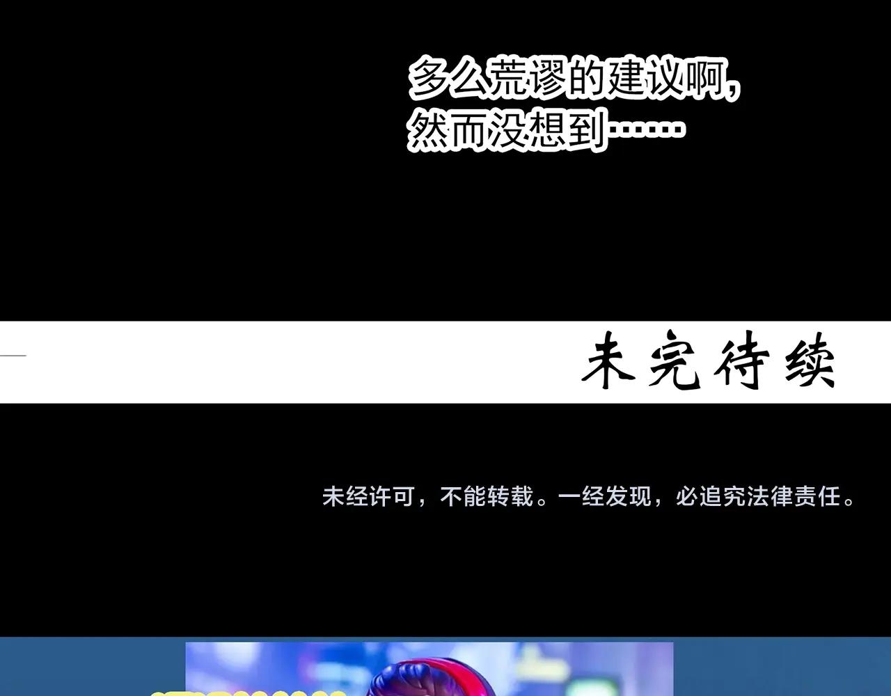 第397话 孤独者们（10）86