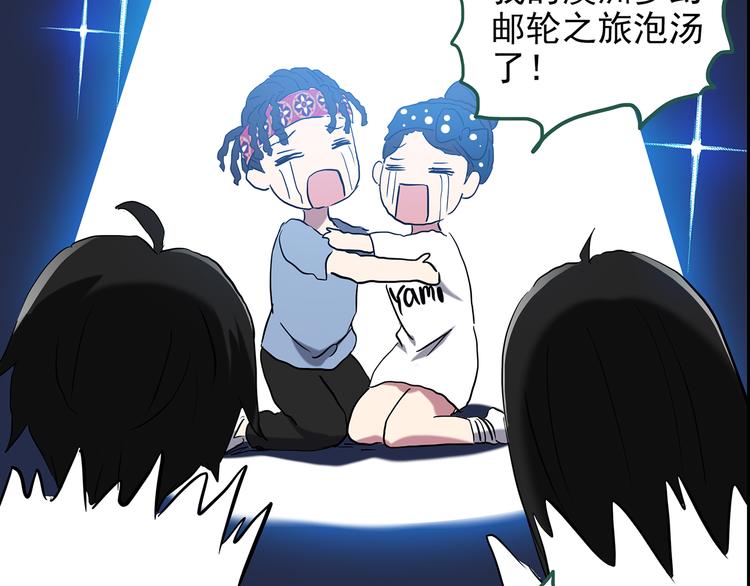 第147话 怪之狗 六10
