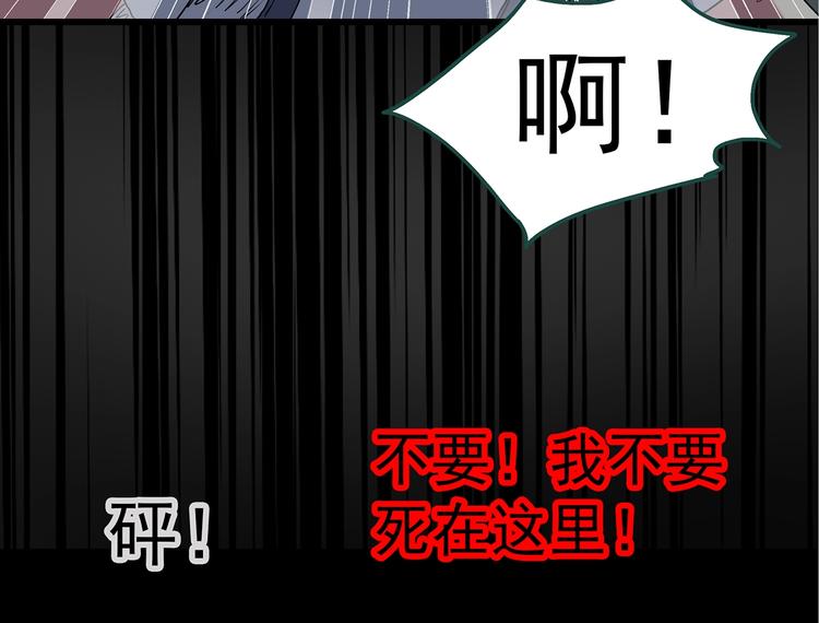 第238话 装修 下71