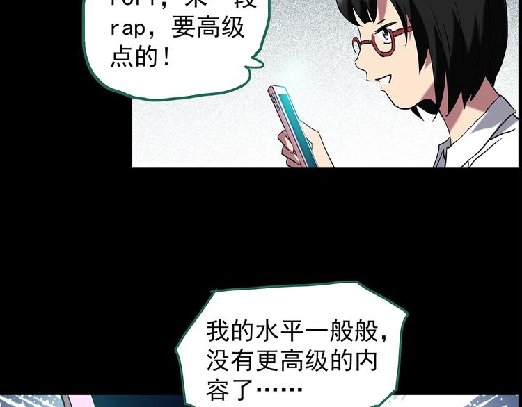 第199话 夺命rori 上41