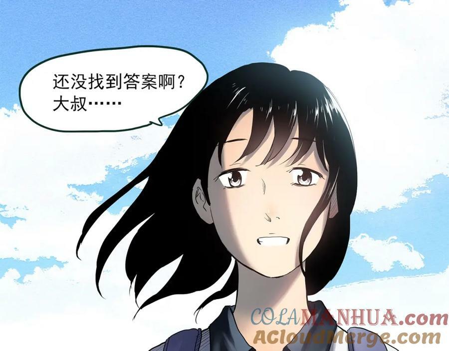 第455话 草坡上的男子【中】88