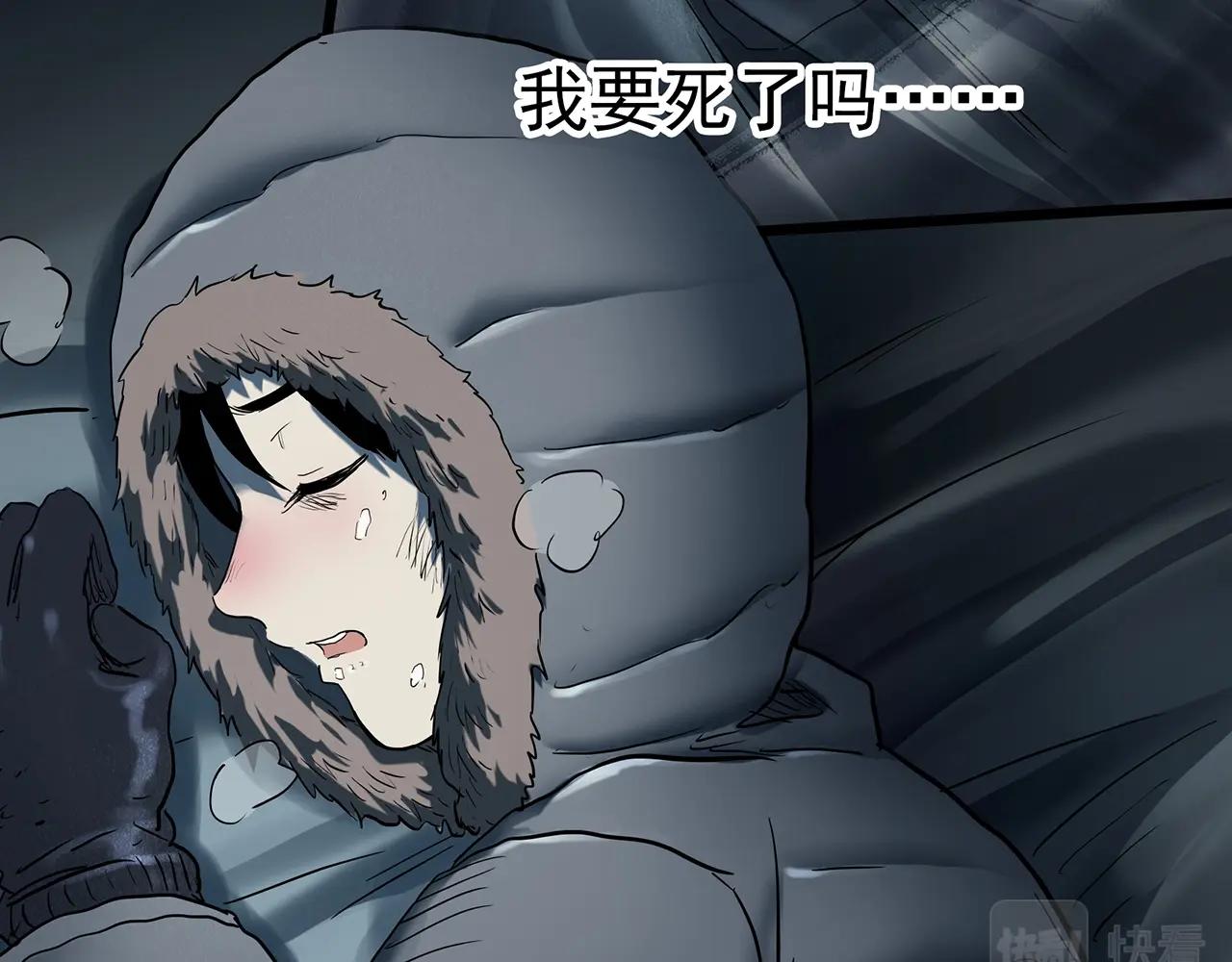 第388话 被下物语（下）28