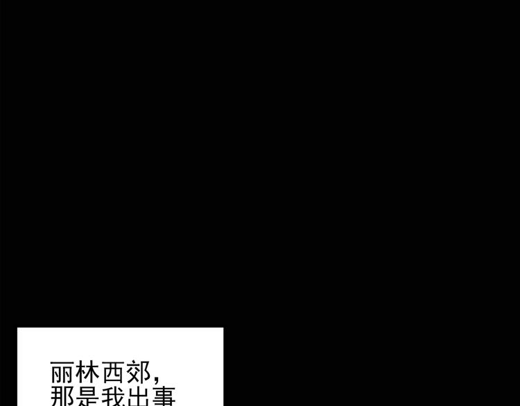 第113话 云来饭店 中730