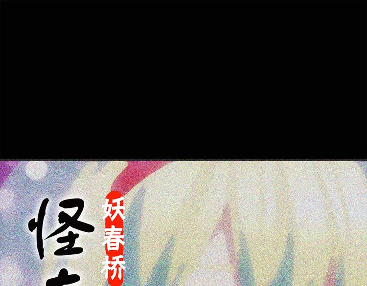 第100话 变脸 上0