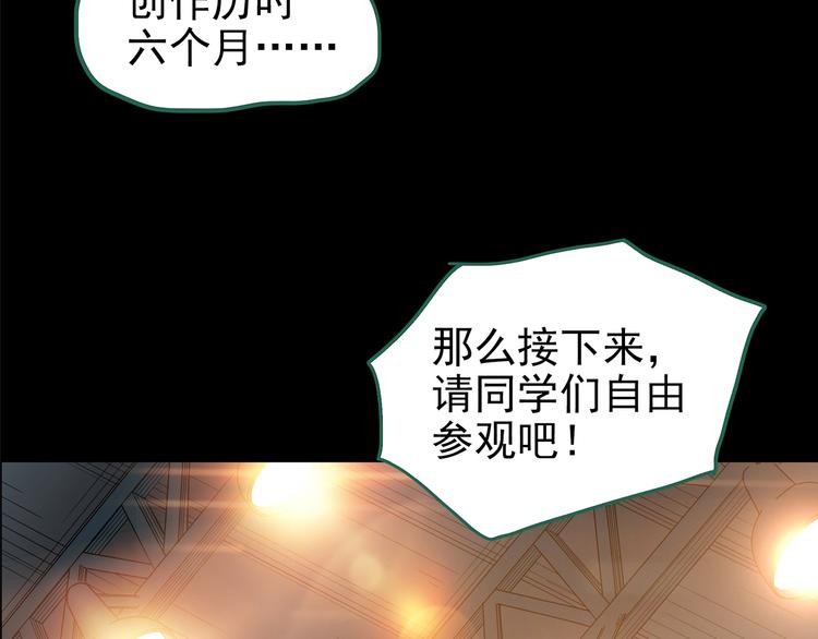 第191话 实现梦想14