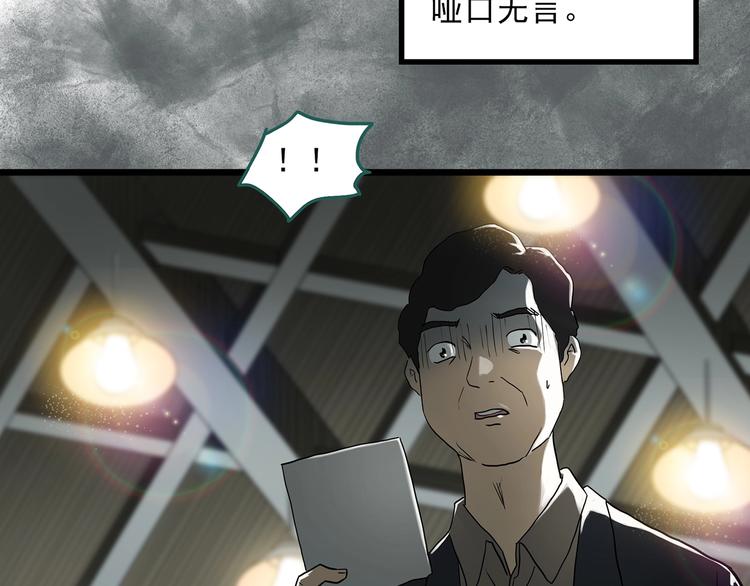 第291话 咚！（10）12