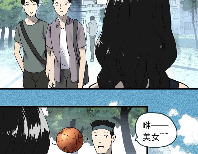 第339话 诡镜·颜之罪（上）73