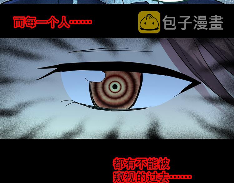第224话 遗失的记忆（八）10