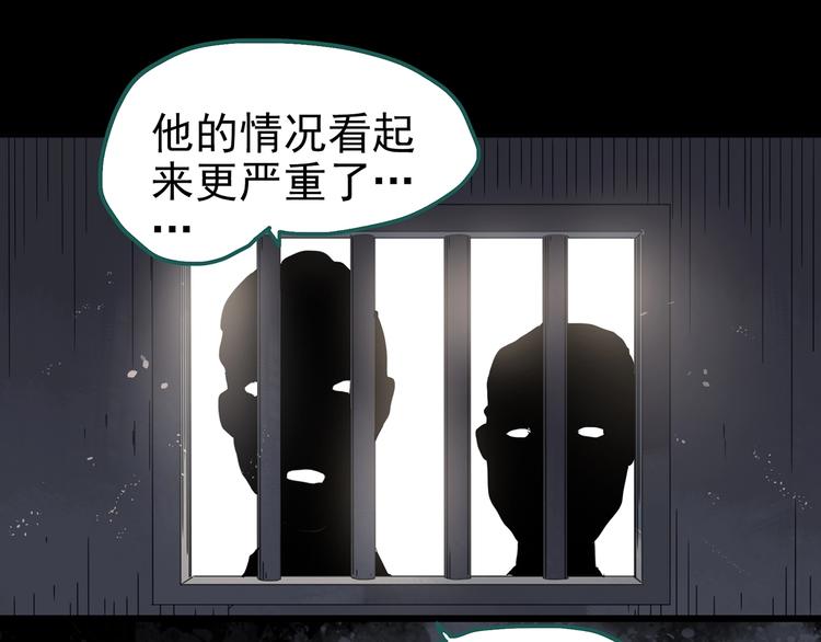 第255话 美女猪肉铺 下82
