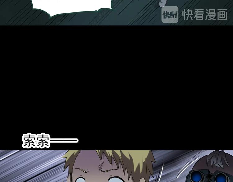 第249话 转世 中六41