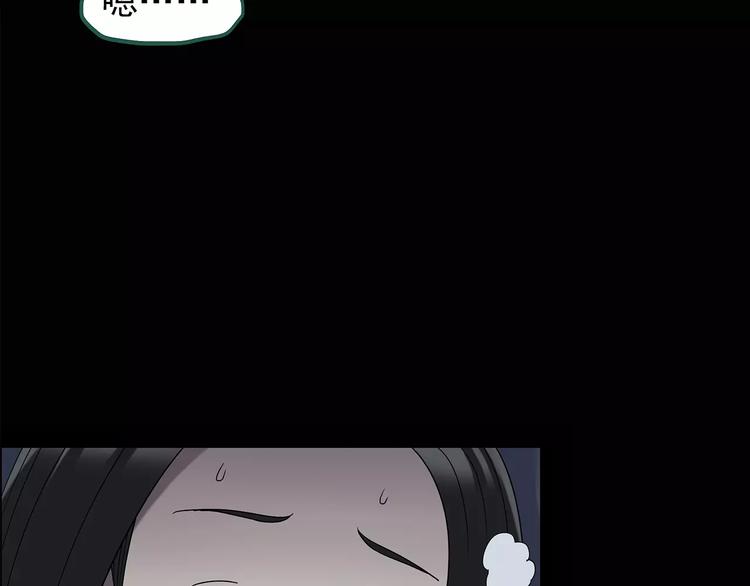 第104话 瘦身衣 中6