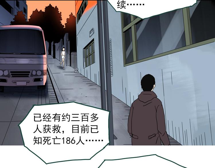第328话 恶魔换脸术（终）173
