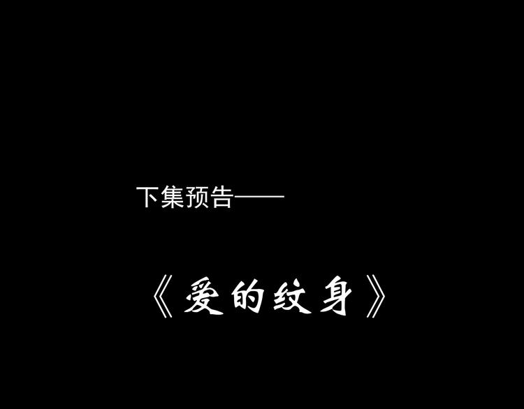 第177话 午夜顾客124