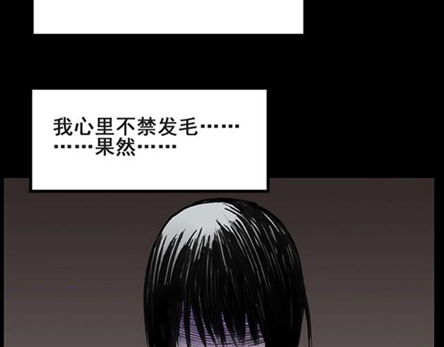 第6话 消防员（下）5