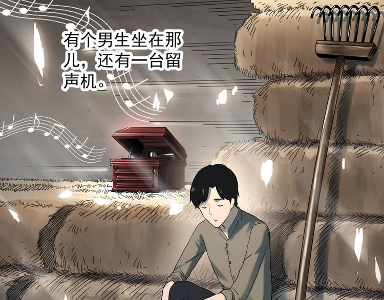 第352话 诡镜·言之罪（六）6