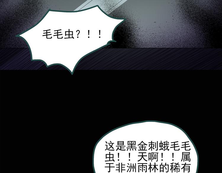 第131话 恐怖挑战22