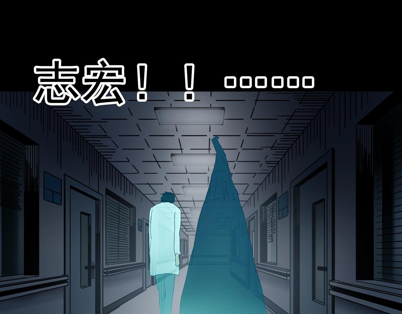 第392话 孤独者们（五）106