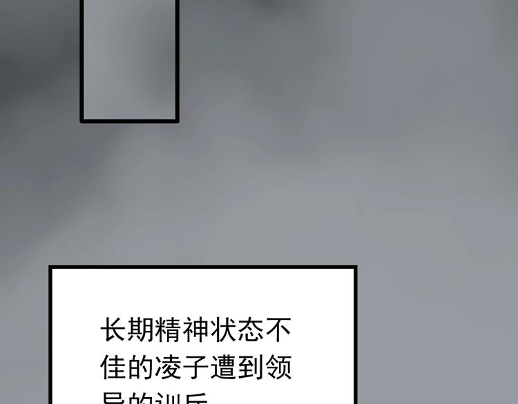 第247话 转世 中四79
