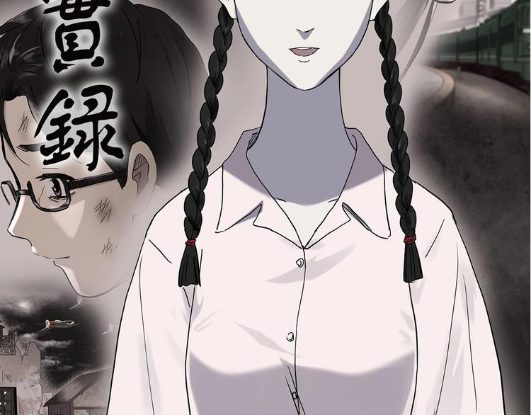 第281话 守护恋人 结局篇10