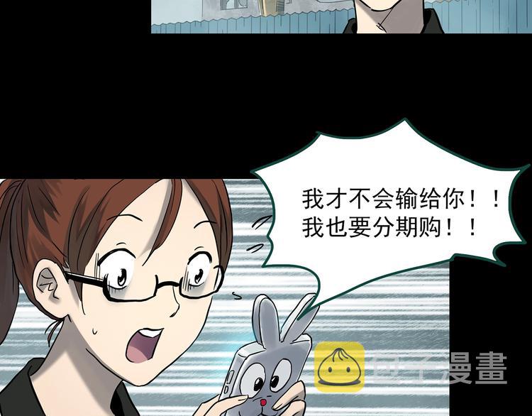第356话 喜好推送75