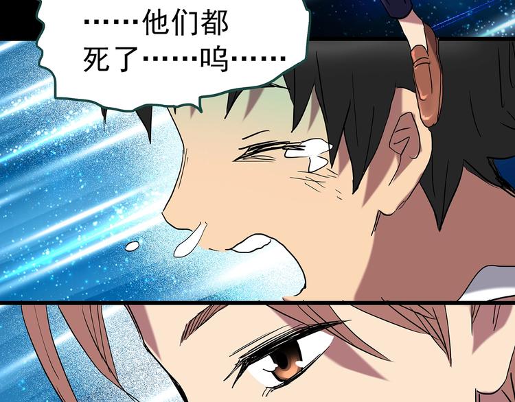 第225话 遗失的记忆（九）88