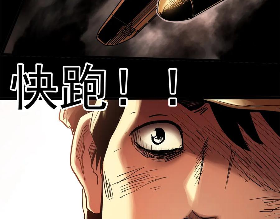 第479话 奇幻夜【老兵的梦】93