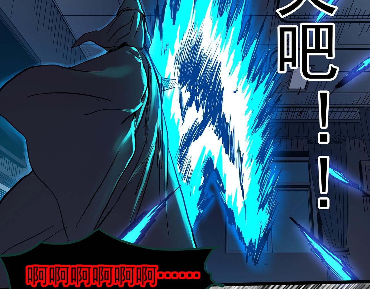 第396话 孤独者们（9）70