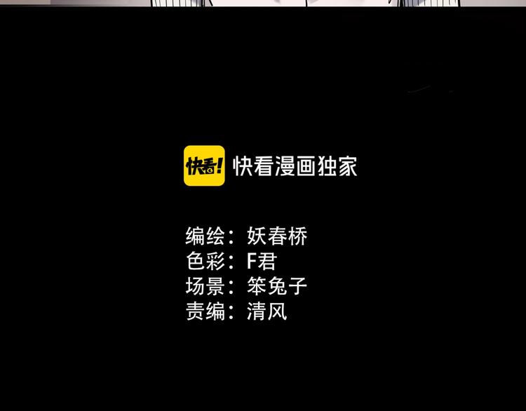 第279话 等候恋人（7）12