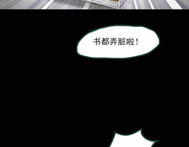 第30话 怪之猫(中2)25