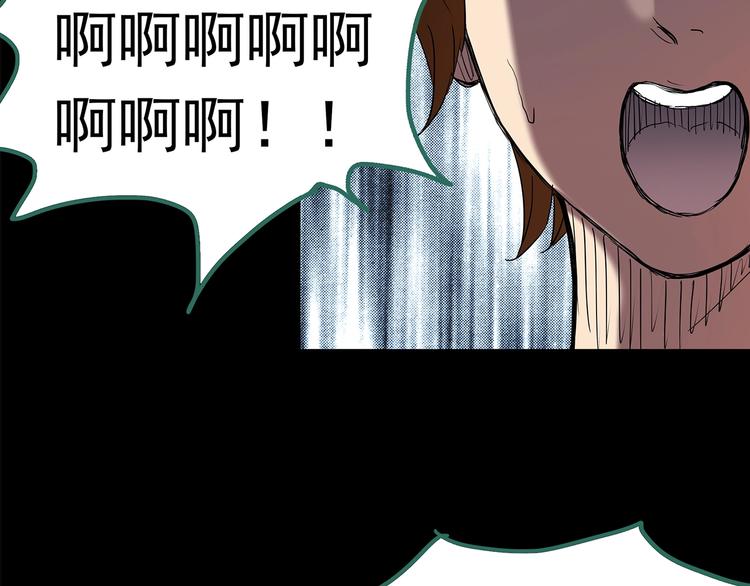 第210话 人参村（中）85