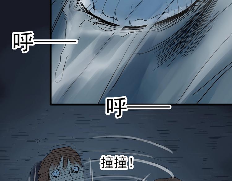 第238话 装修 下9