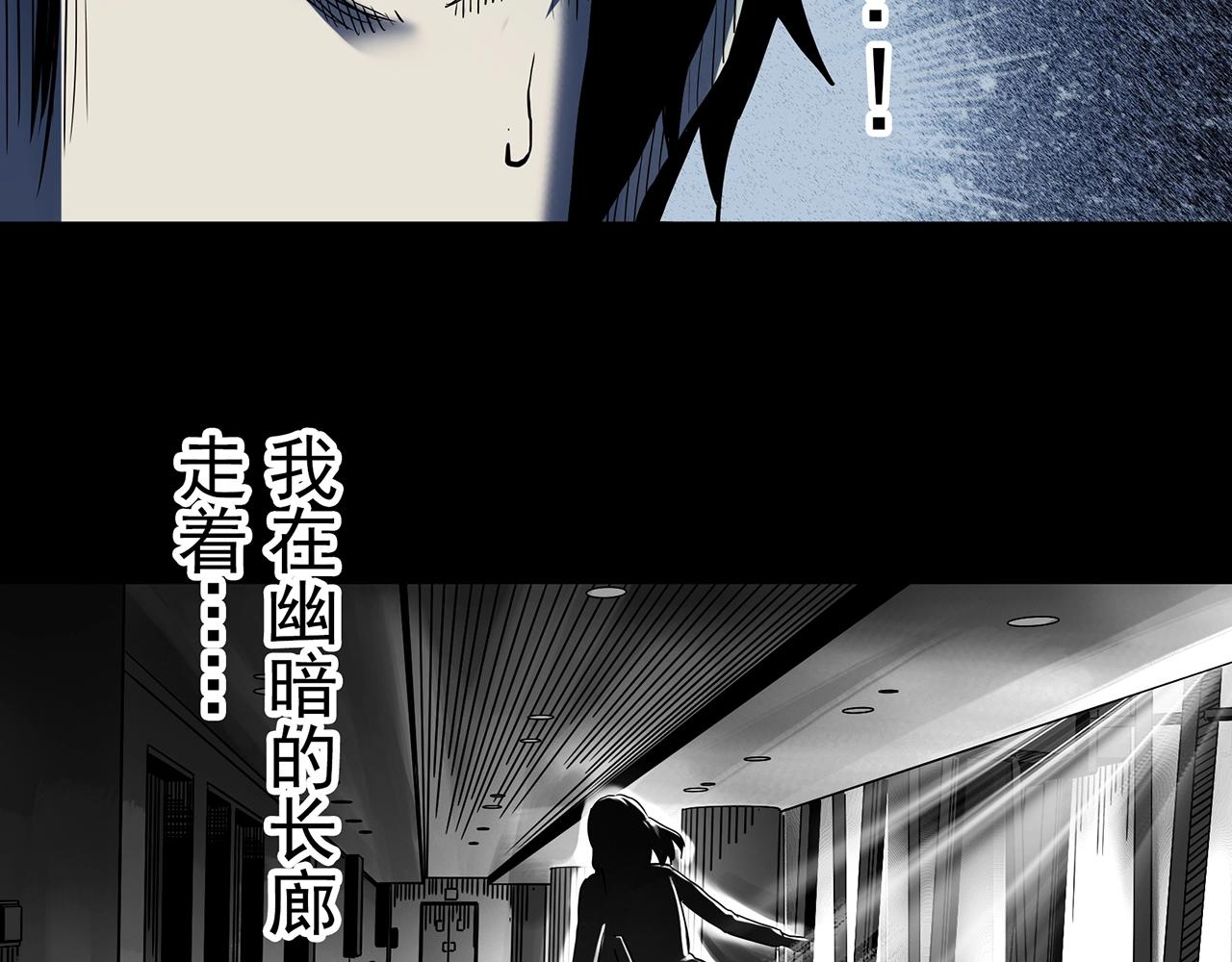 第399话 幽语追凶[1]46