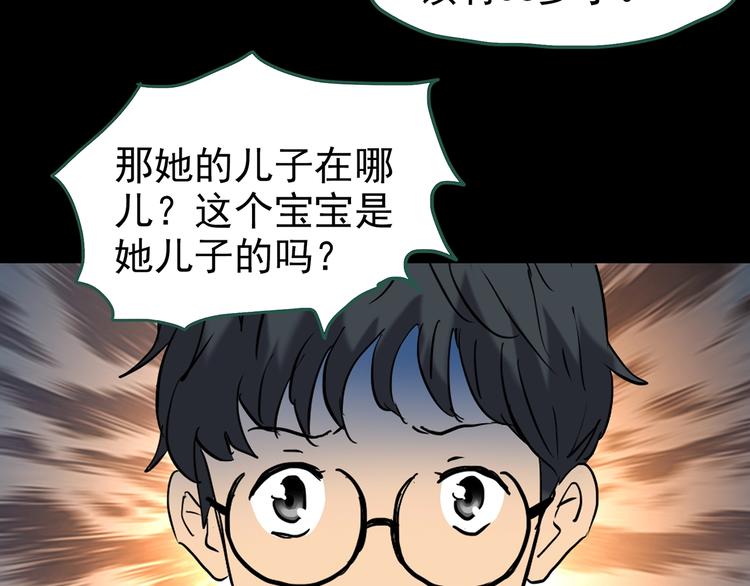 第246话 转世 中三51