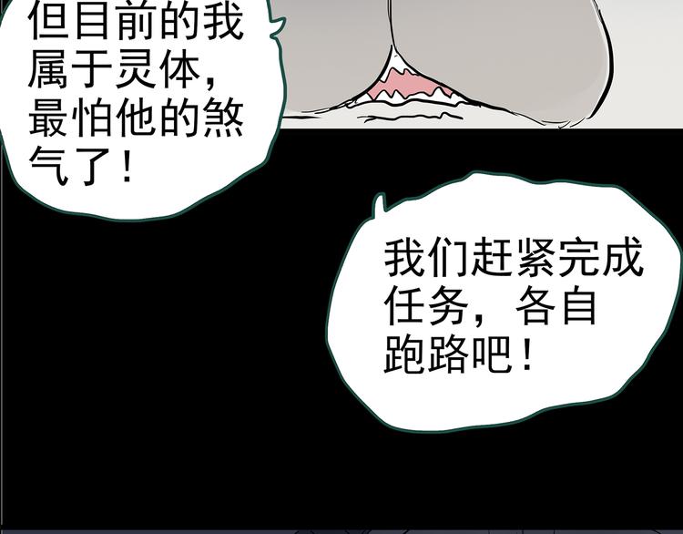 第146话 怪之狗 五76