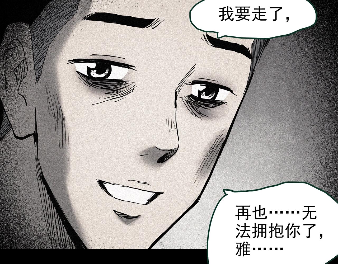第423话 残爱115