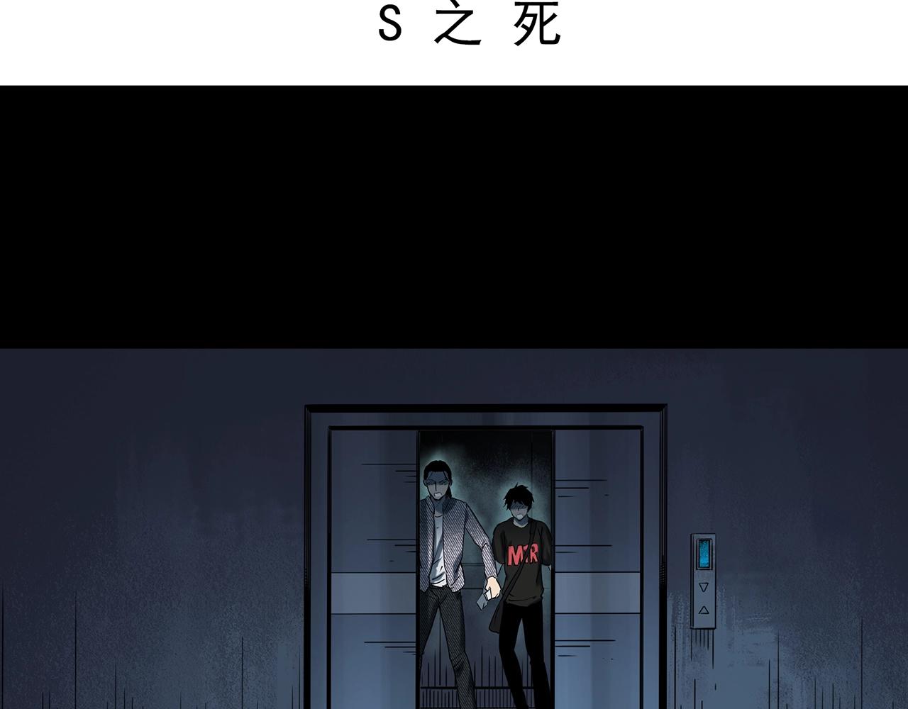 第416话 幽语追凶【18】3