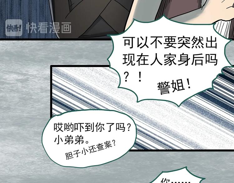 第291话 咚！（10）50
