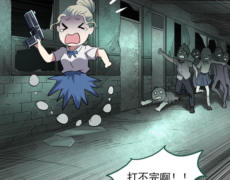第140话 VR游戏 中47