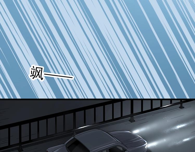 第281话 守护恋人 结局篇21
