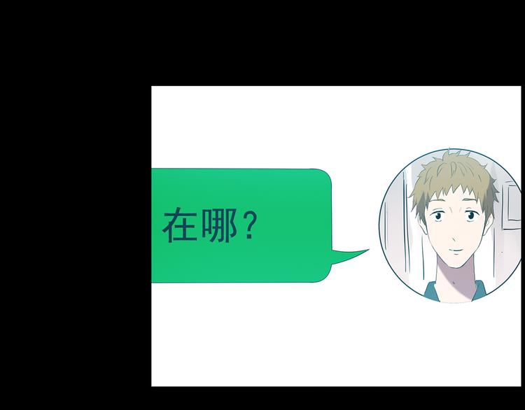 第178话 爱的纹身147