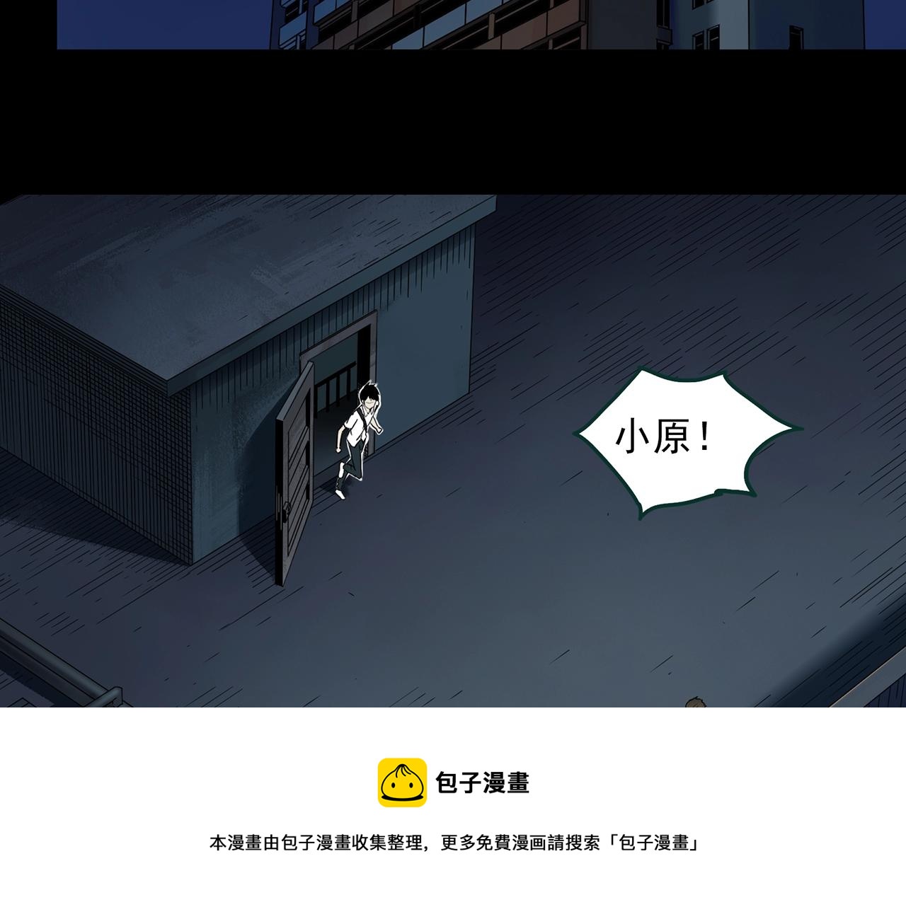 第403话 幽语追凶[5]4